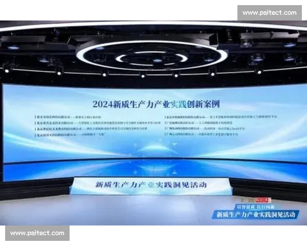 构建智慧化体育数据中心赋能产业升级新生态引领产业创新融合发展