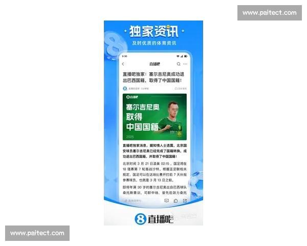 体育赛事官方网站全方位资讯平台精彩赛事直播与最新动态报道