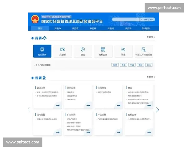 体育赛事直播入口官网全新上线全天候高清视频体验平台